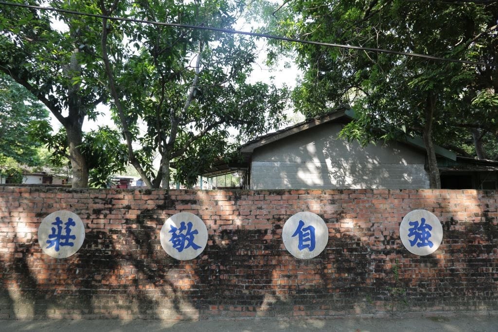 清新溫泉
