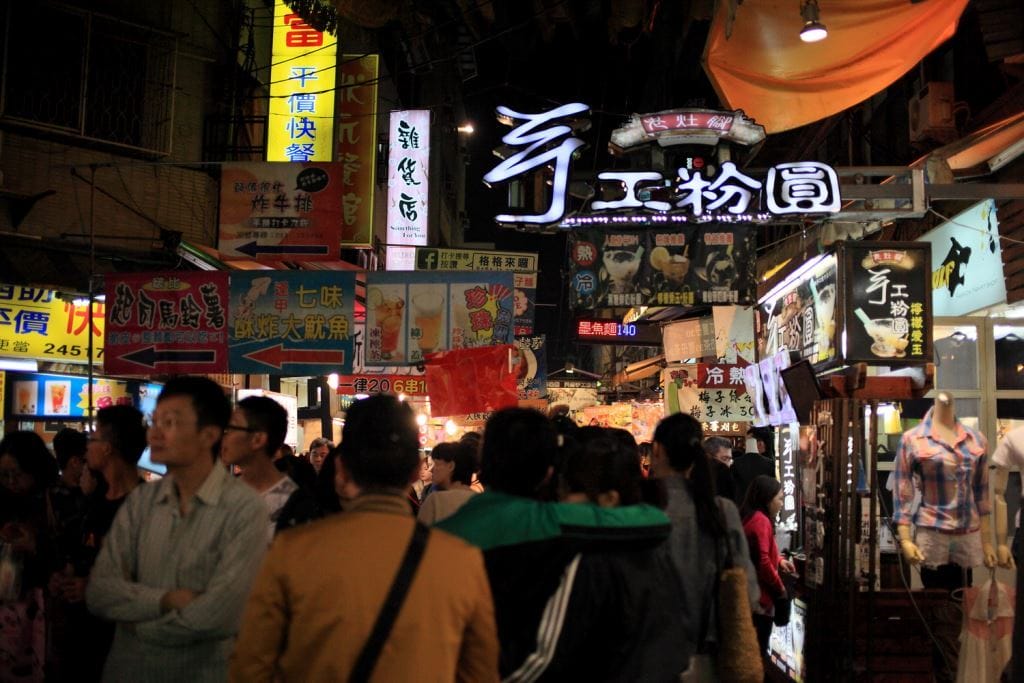 清新溫泉
