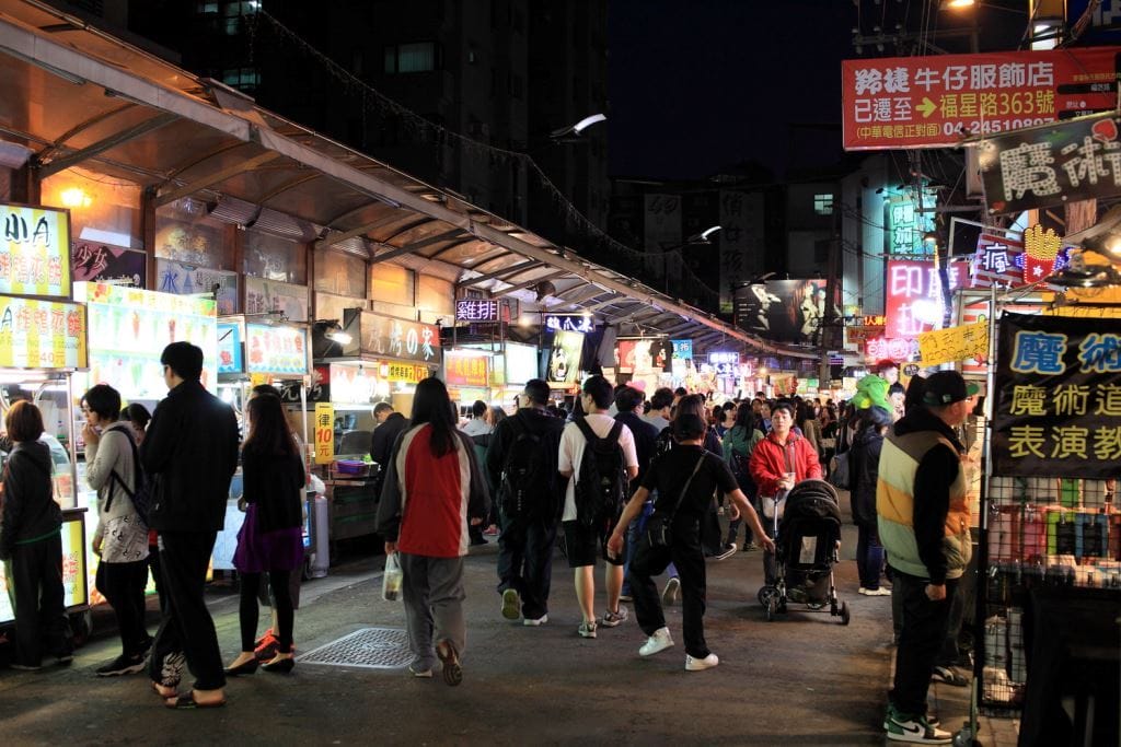 清新溫泉