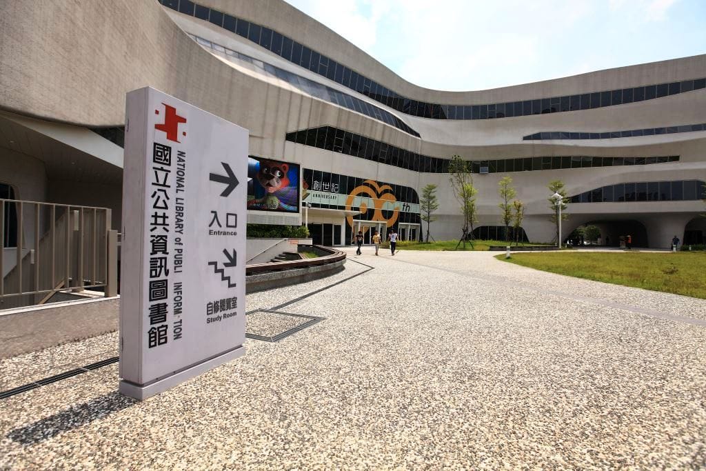 清新溫泉