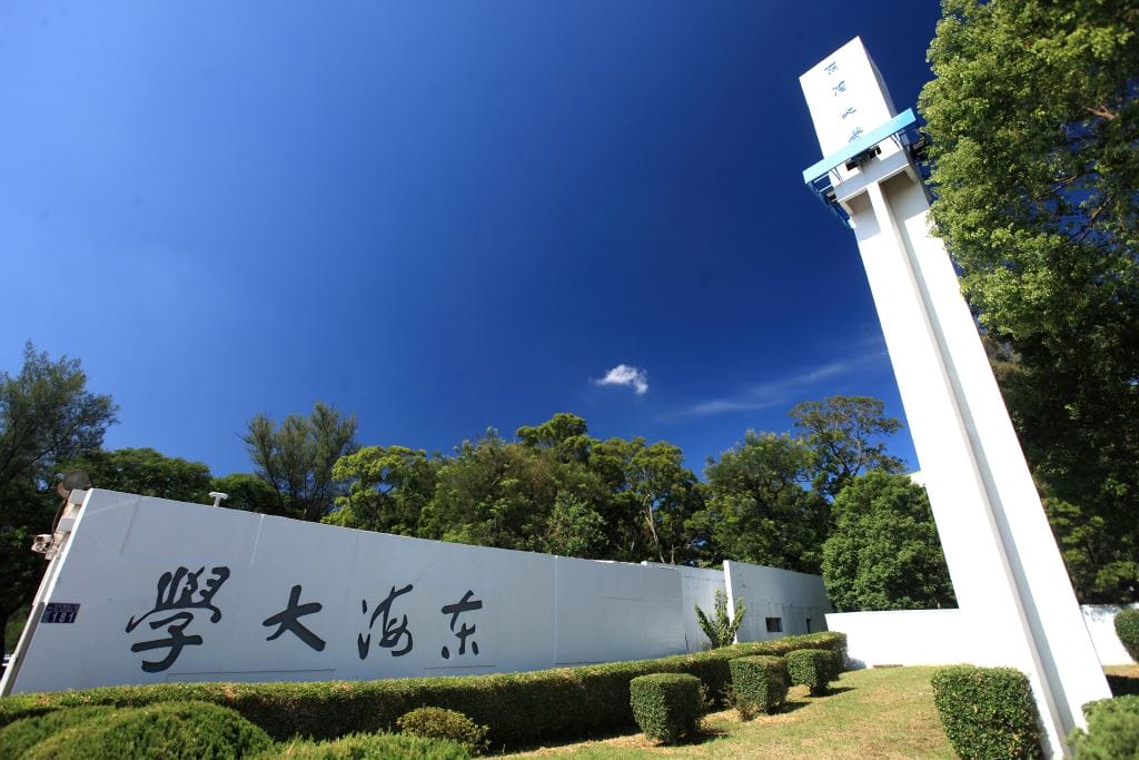 清新溫泉