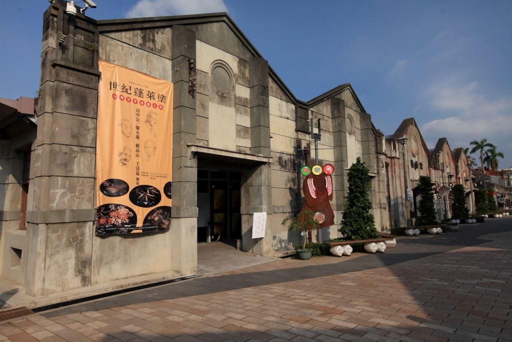 清新溫泉