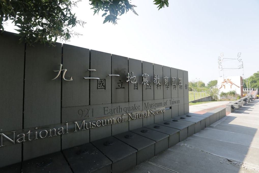 清新溫泉