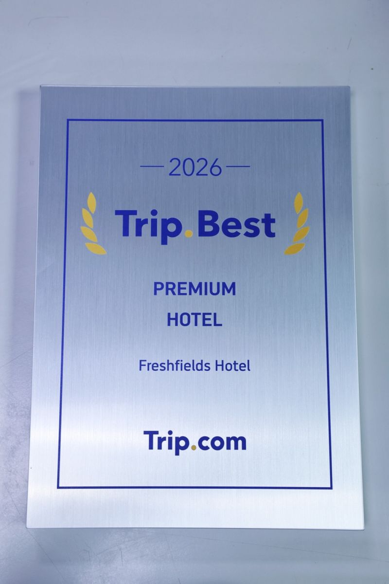 清新溫泉-2025 trip.best