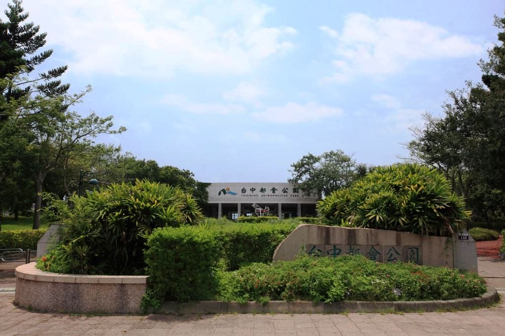 清新溫泉