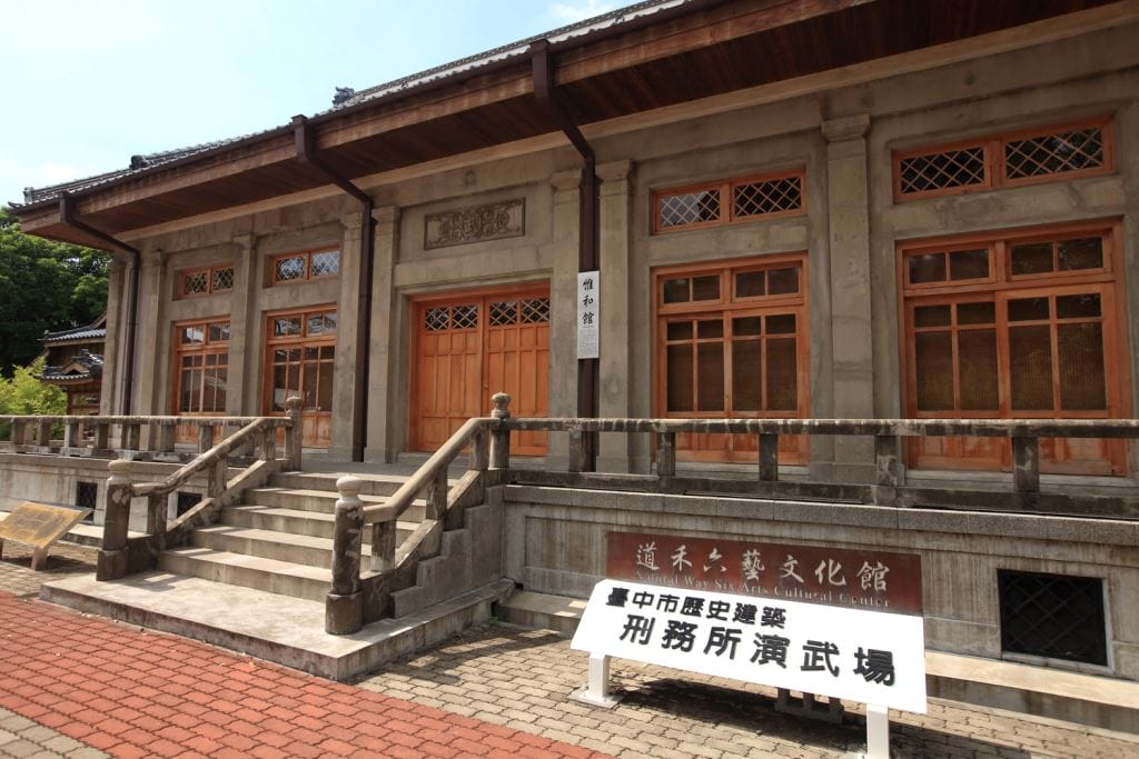 清新溫泉