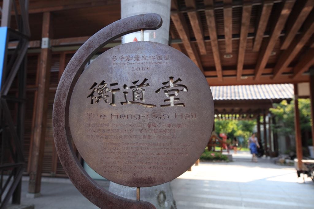 清新溫泉