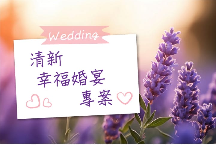 清新溫泉