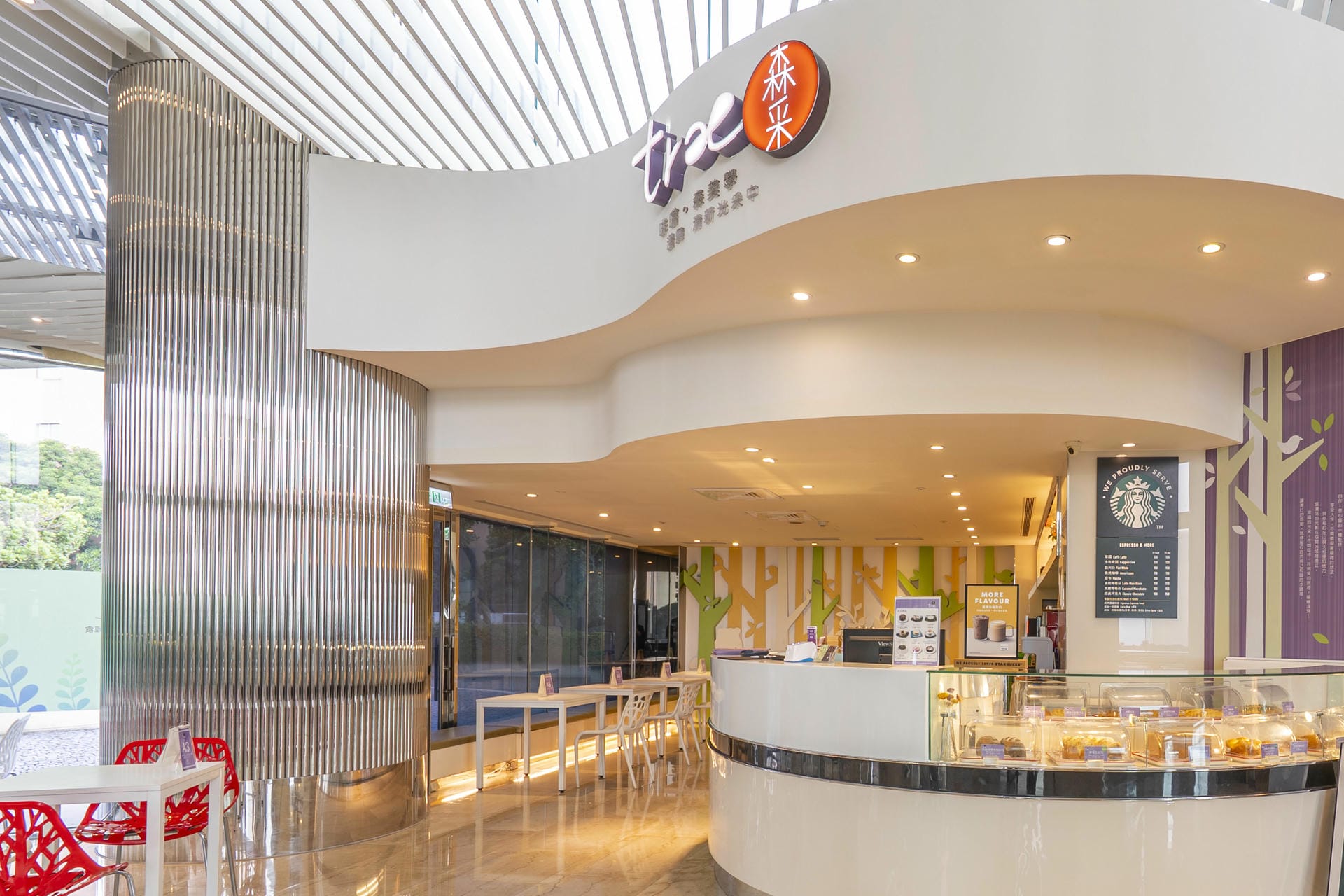 Trae Café 