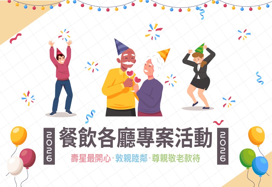 清新溫泉