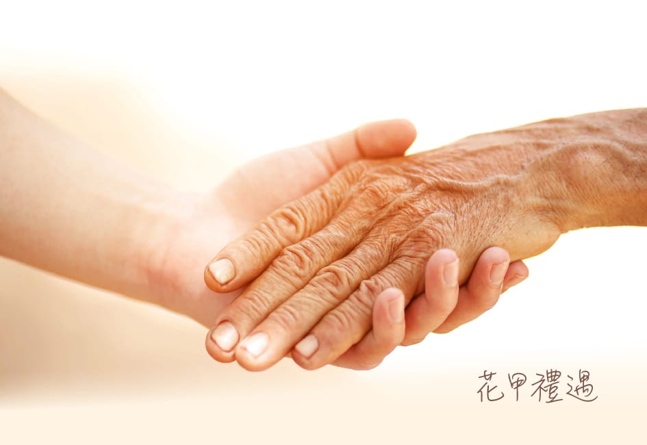 清新溫泉