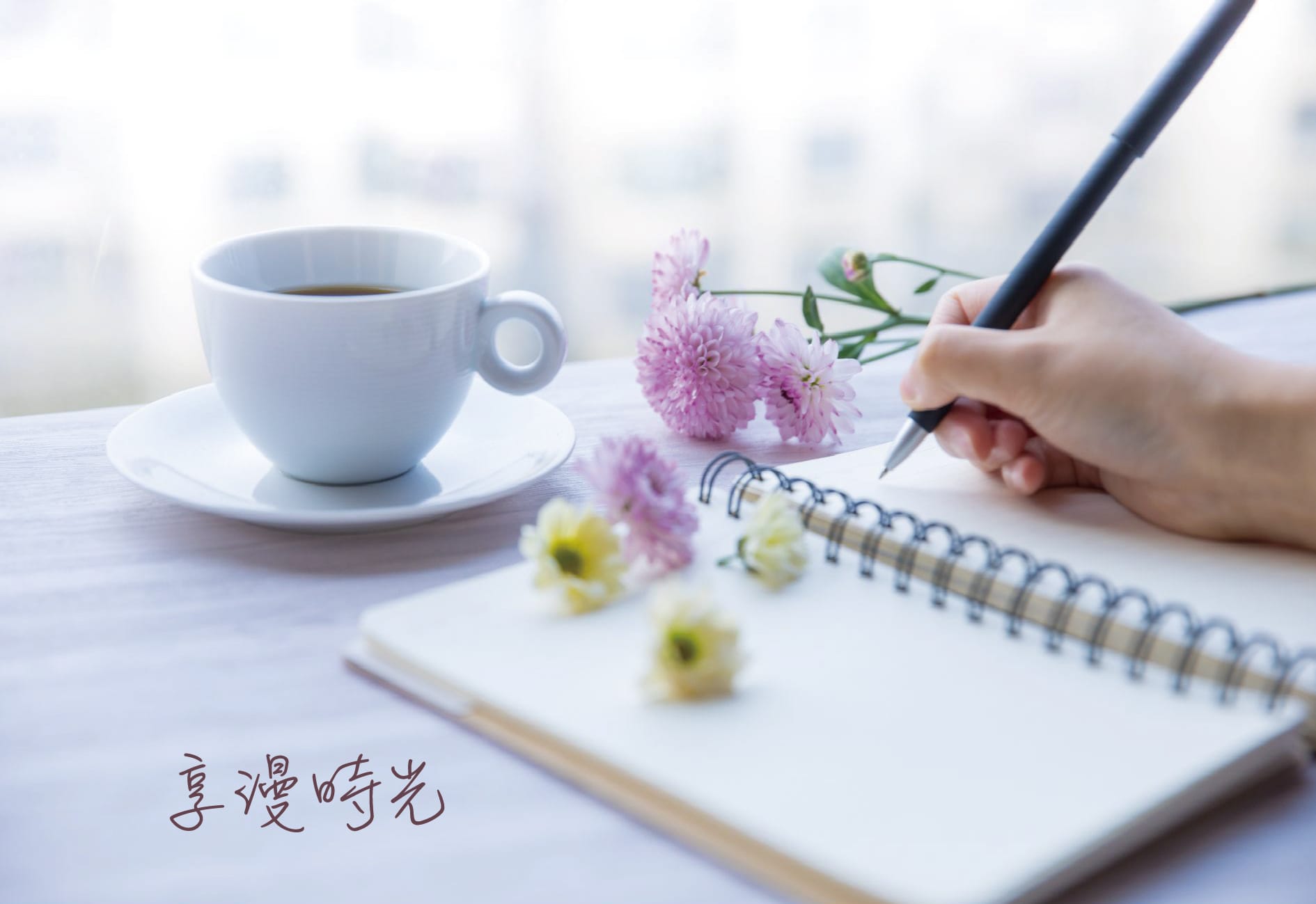 清新溫泉