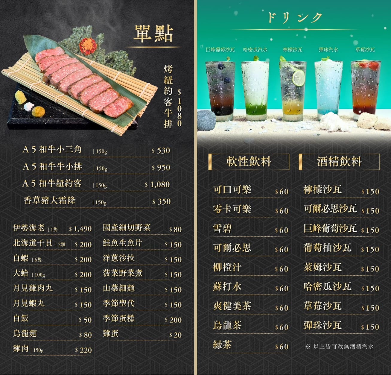 清新溫泉
