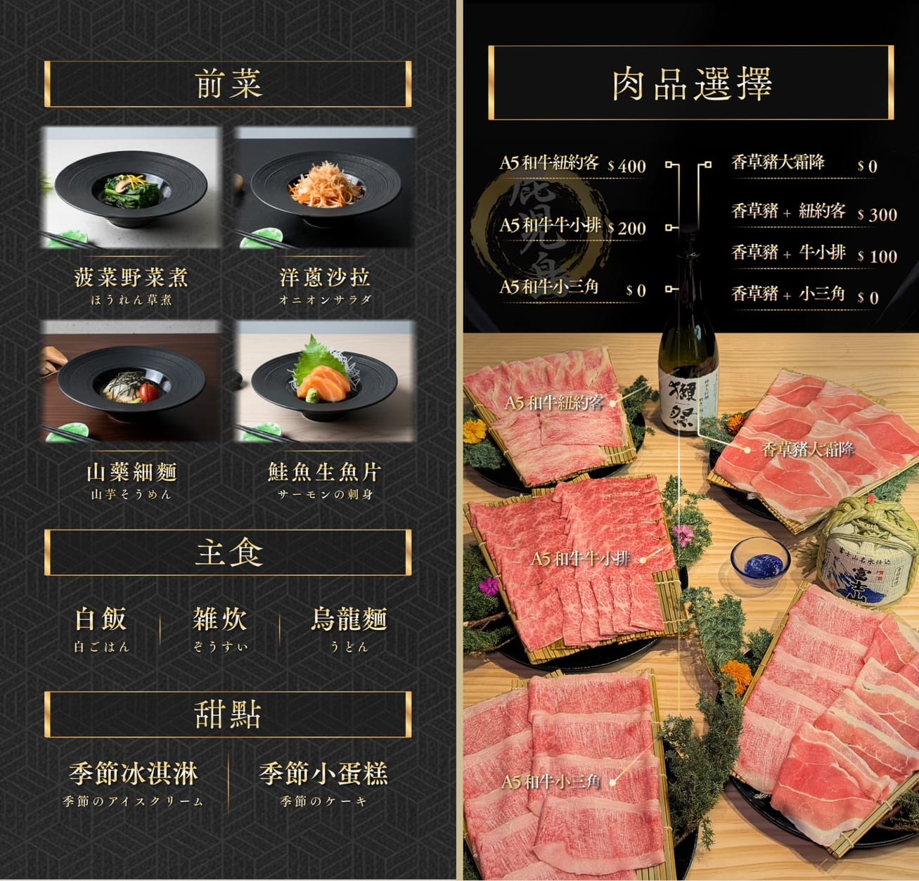 清新溫泉