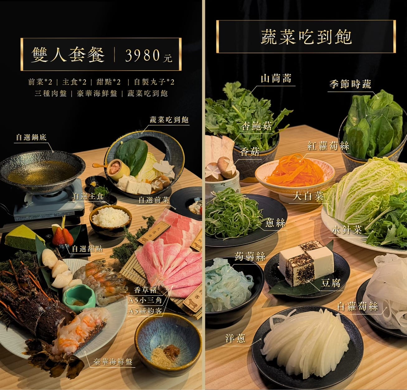 清新溫泉