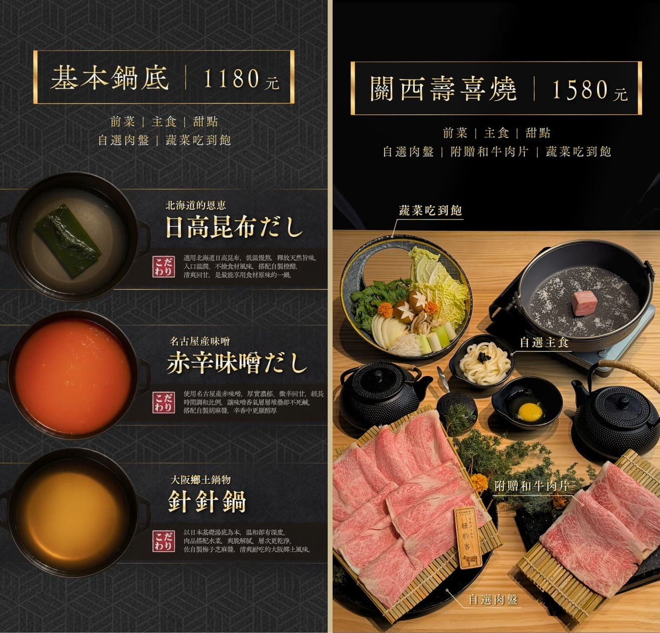 清新溫泉