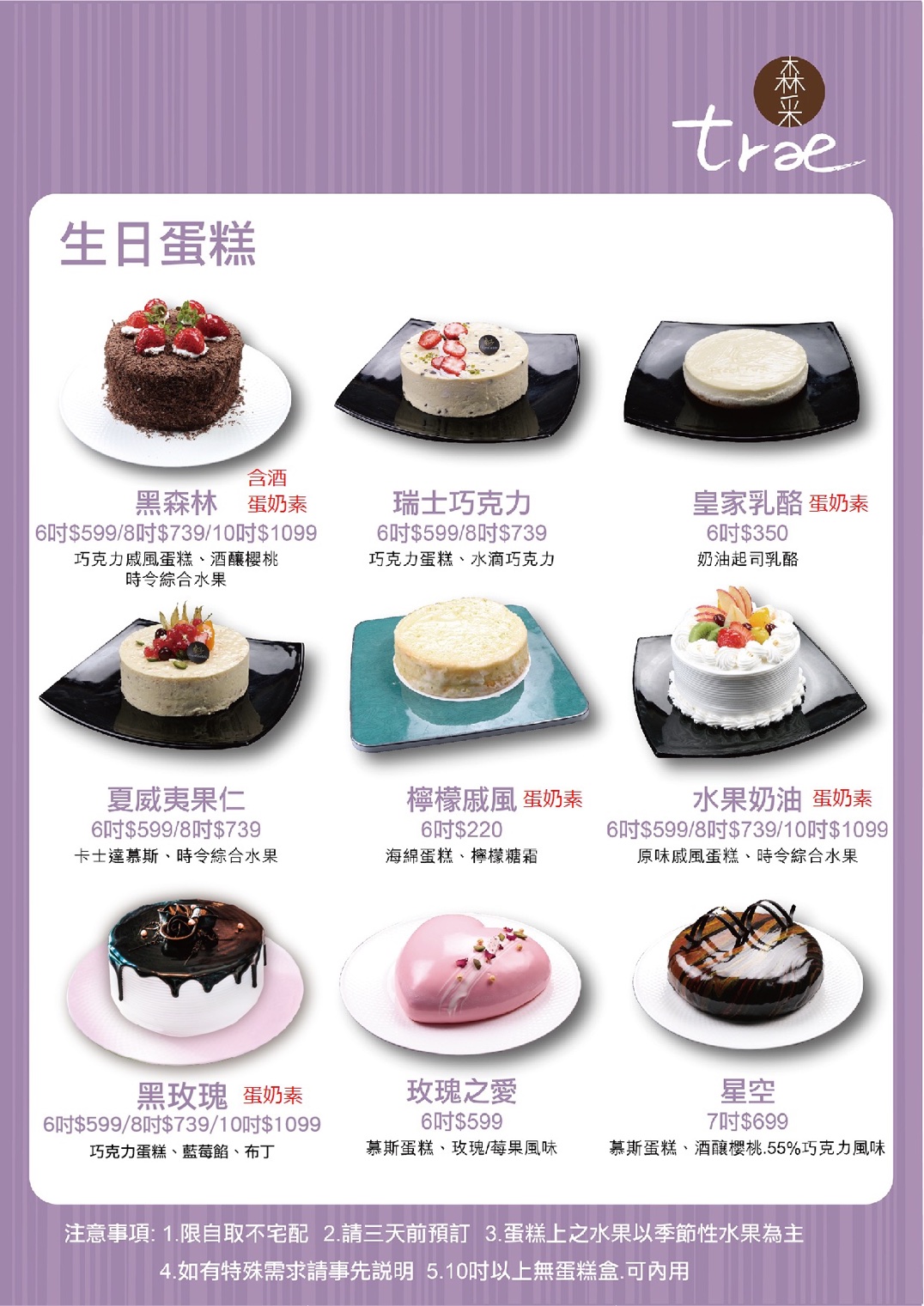 清新溫泉