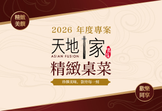 清新溫泉